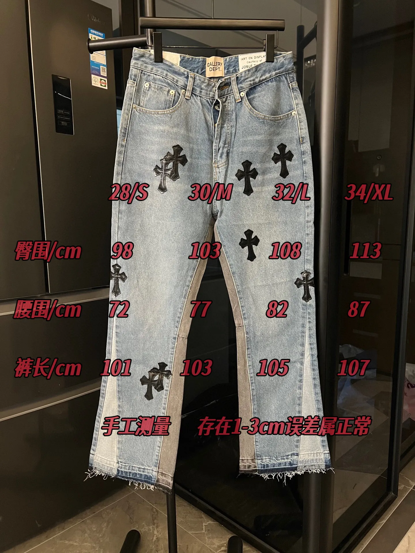 #SIZE CHART Chrome hearts/Chrome heart GALLERY DEPT cross patch leather joint stitching jeans (blue) P260